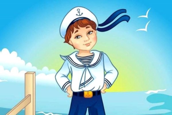 Морские профессии картинки для детей