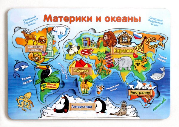 Средиземное море материк