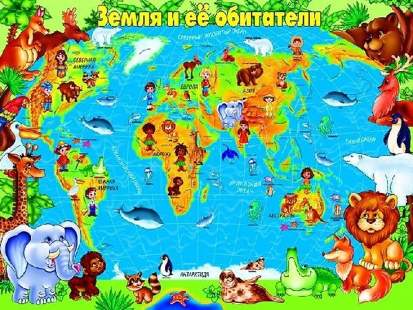 Карта рельефа мира