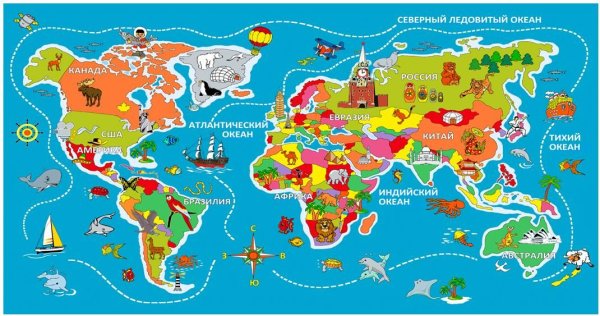 Океаны на глобусе