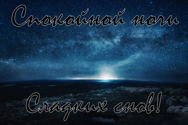 Спокойной ночи эротические