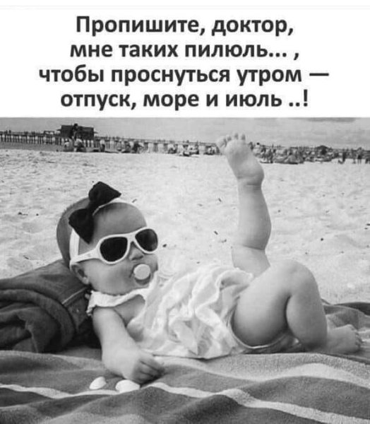 Открытки скоро лето