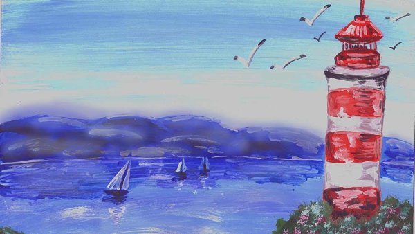 Правополушарное рисование Маяк и море