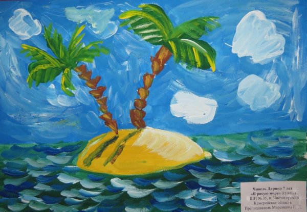 Детские рисунки моря красками