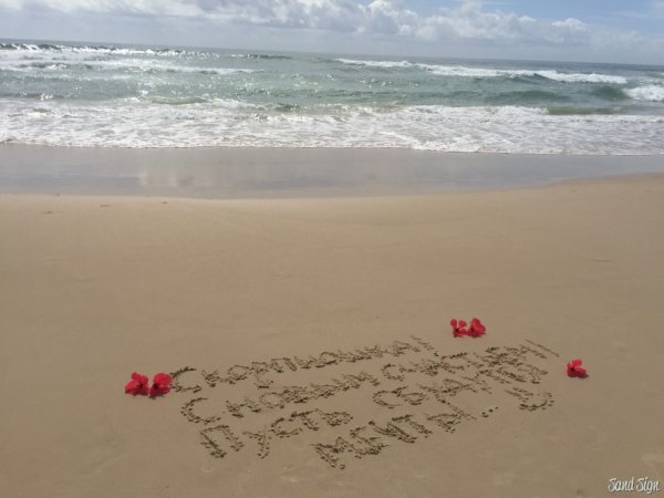 С днём рождения Наташа море