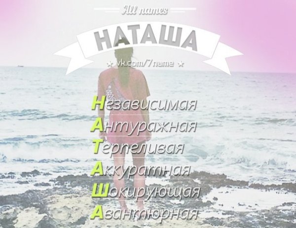 Надоела зима