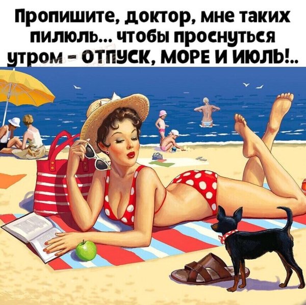 Открытка доброе утро четверг