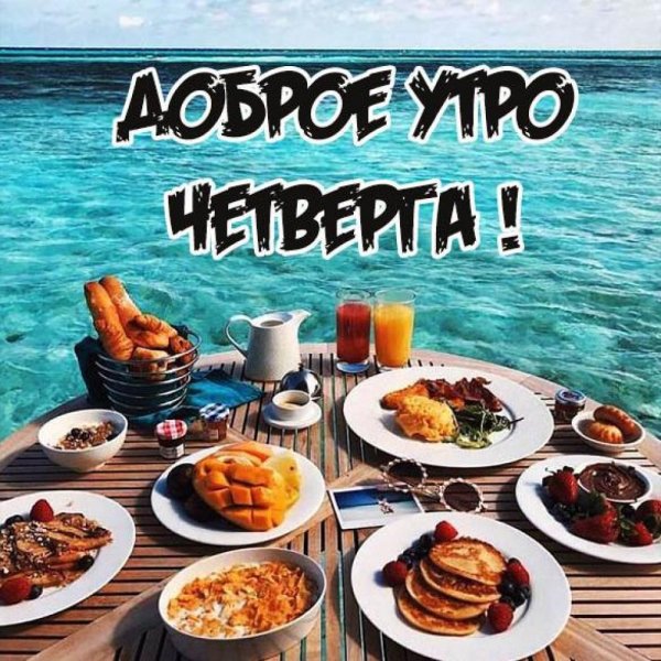 Обожаю лето