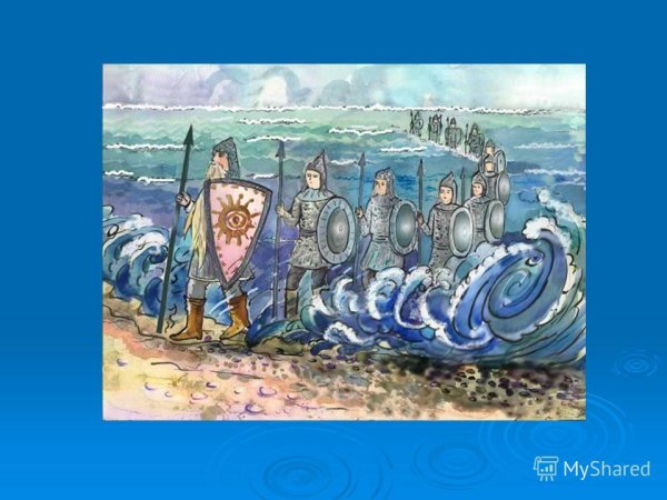 33 Богатыря из сказки о царе Салтане