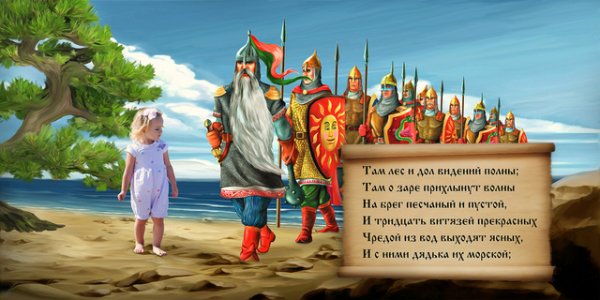 Илья Муромец три богатыря дальних берегах