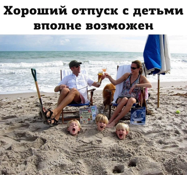 Шутки про море