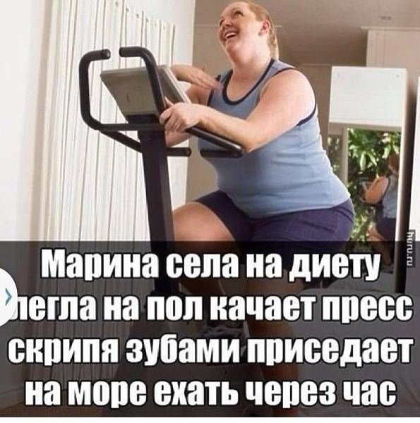 Приседает на море ехать через час