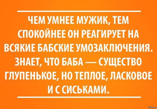 Смешные высказывания про подарок