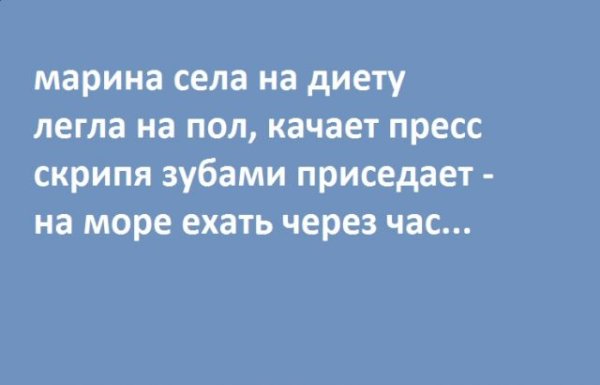 Самые несчастные люди живут возле моря им