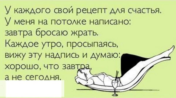 Полетели на море