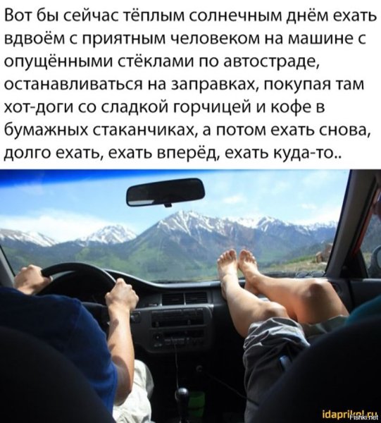 Цитаты надо отдыхать