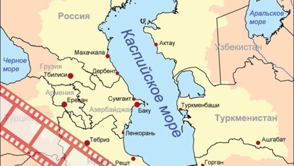 Карта Каспийского моря и сопредельных государств