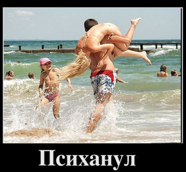 Смешное про море