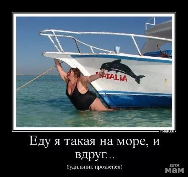 Карикатура девушка на пляже
