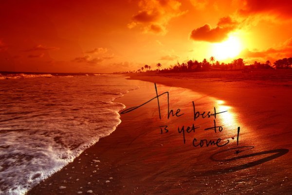 Закат красивая надпись