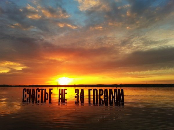 Закат над морем