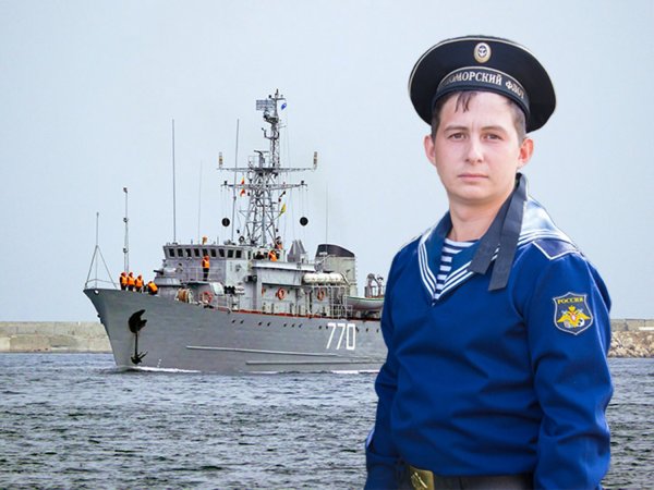 Капитан судна