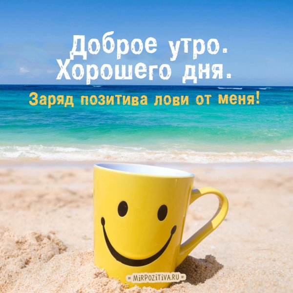 Солнце пляж
