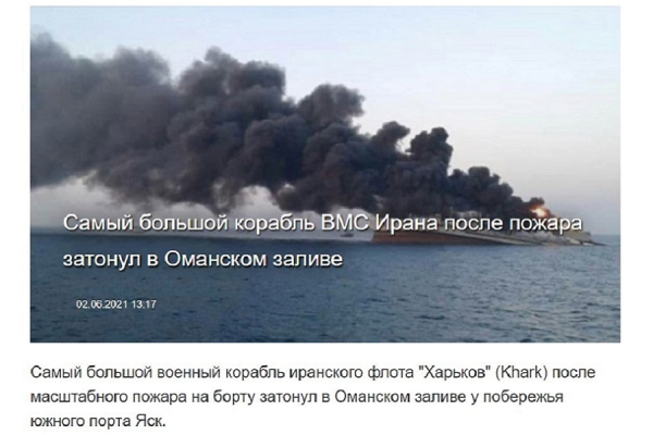 Нефтяные танкеры Саудовской Аравии