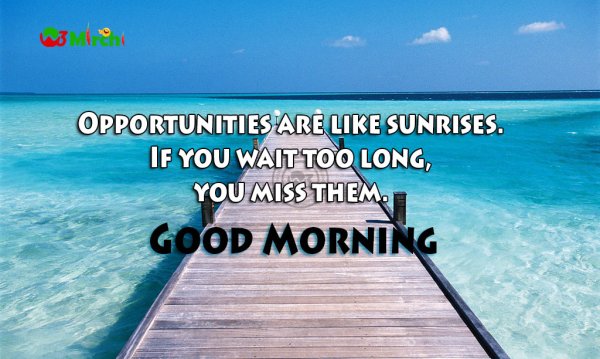 Good morning природа