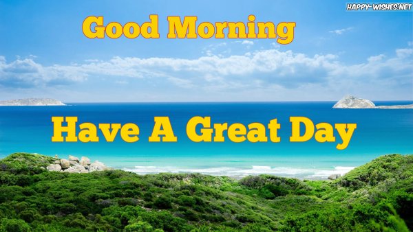 Утро море завтрак