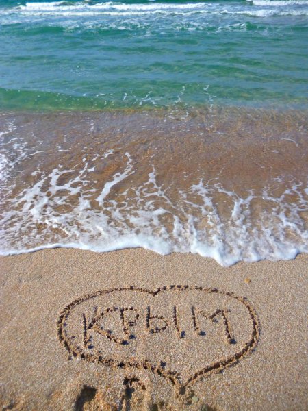 Скоро на море