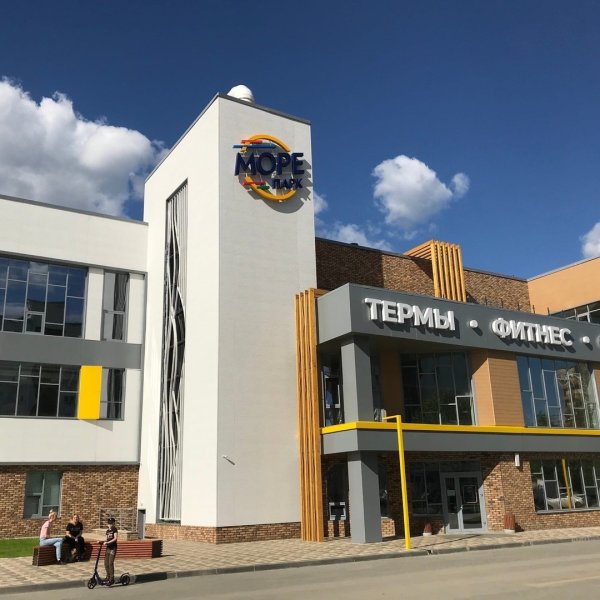 Море парк Киров
