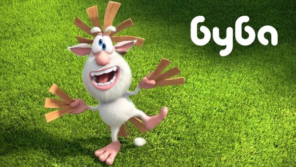 Герои мультика Буба