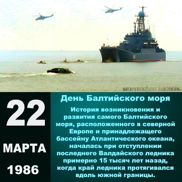 Балтийское море яркое