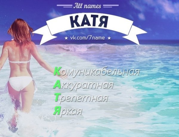 Черное море пляж девушки