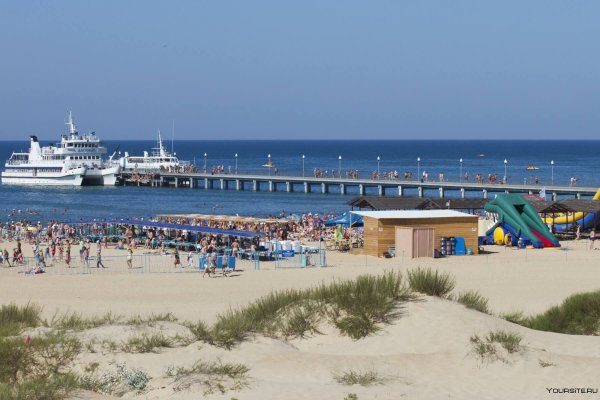 Пос Витязево Анапа