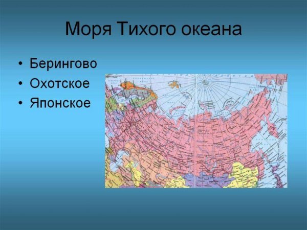 Моря омывающие Россию с Запада на карте России