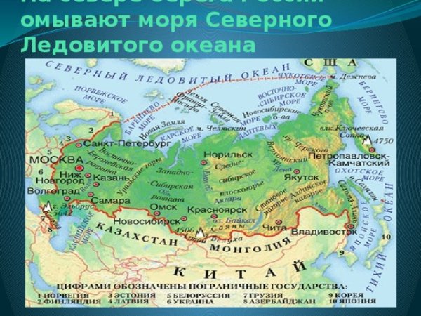 Моря омывающие Арктику