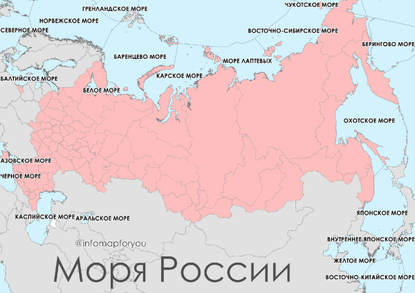 Моря омывающие берега России