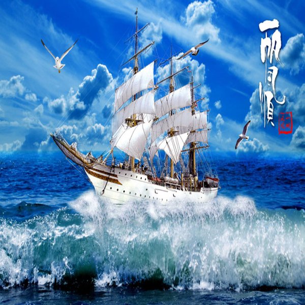 Фотообои корабль в море