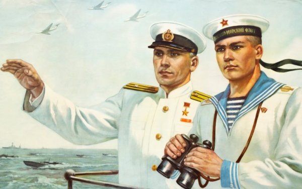 ВМФ праздник 2022