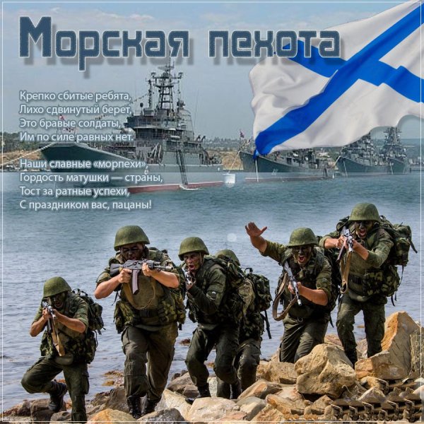 28 Сентября Всемирный день моря