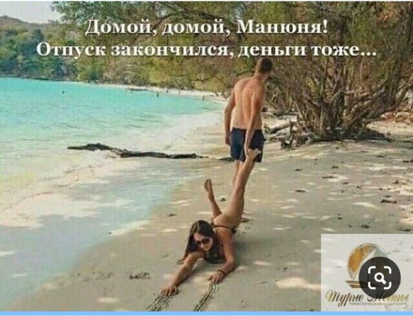 Шутки про море