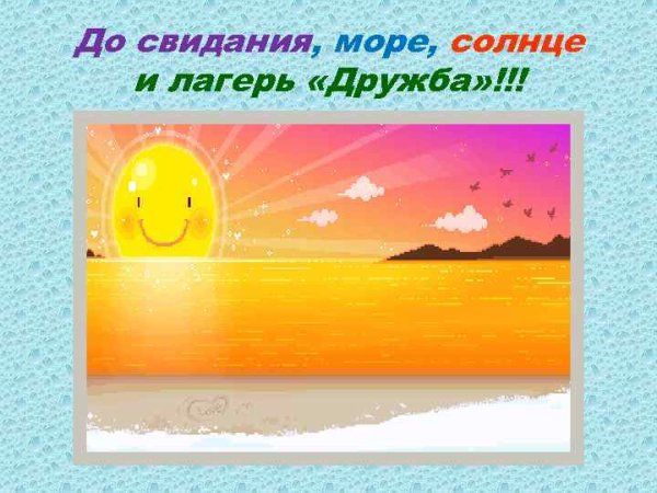 Гидросфера водная оболочка земли