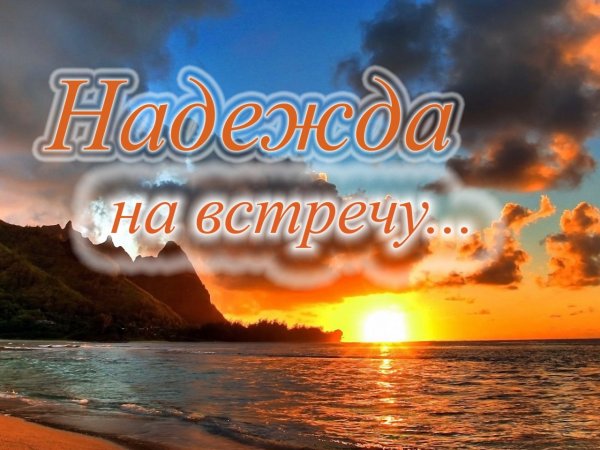 Балтийское море Прибой