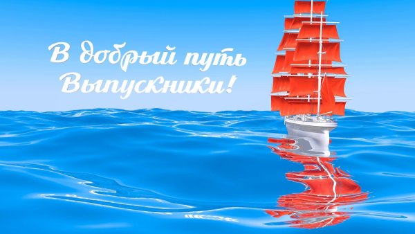 Отдыхаю в отпуске