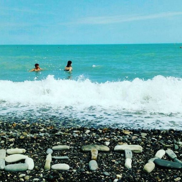 Бухта Бетта Геленджик