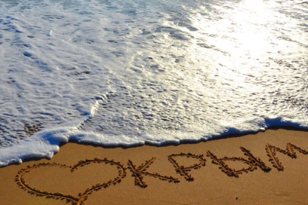 Лето море солнце пляж