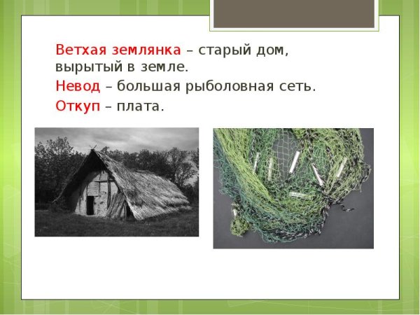Day r Survival землянка