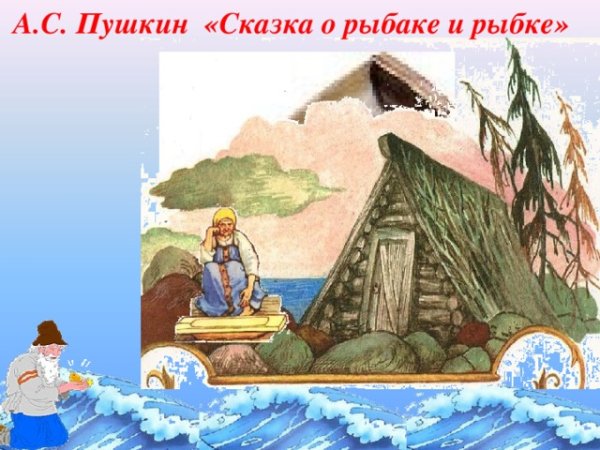 Жилища алеутов Северной Америки
